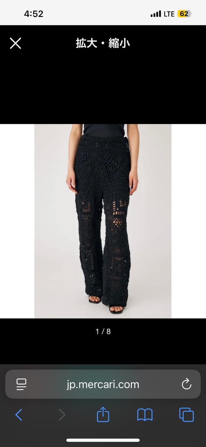 MOUSSY 니트 팬츠 상품이미지6