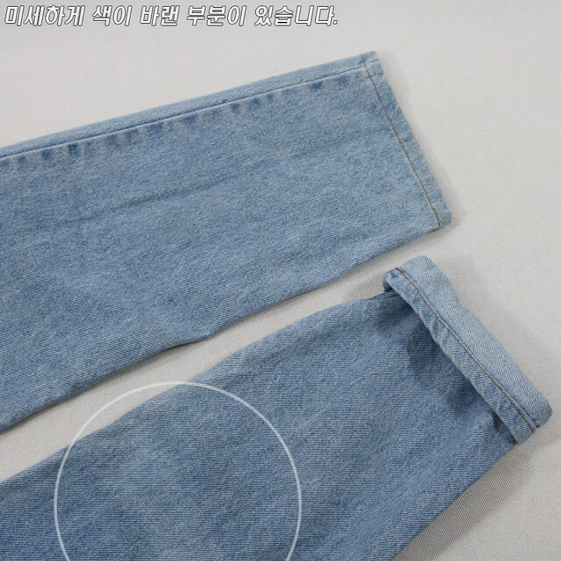 (착용컷) 90's 리바이스 610-0217 (32) 상품이미지10