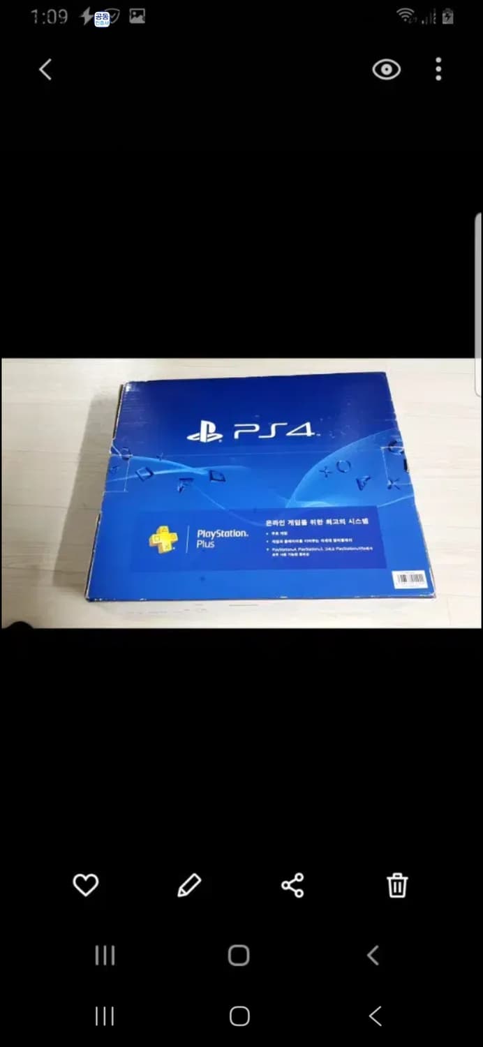 폴스4 박풀  상품이미지1