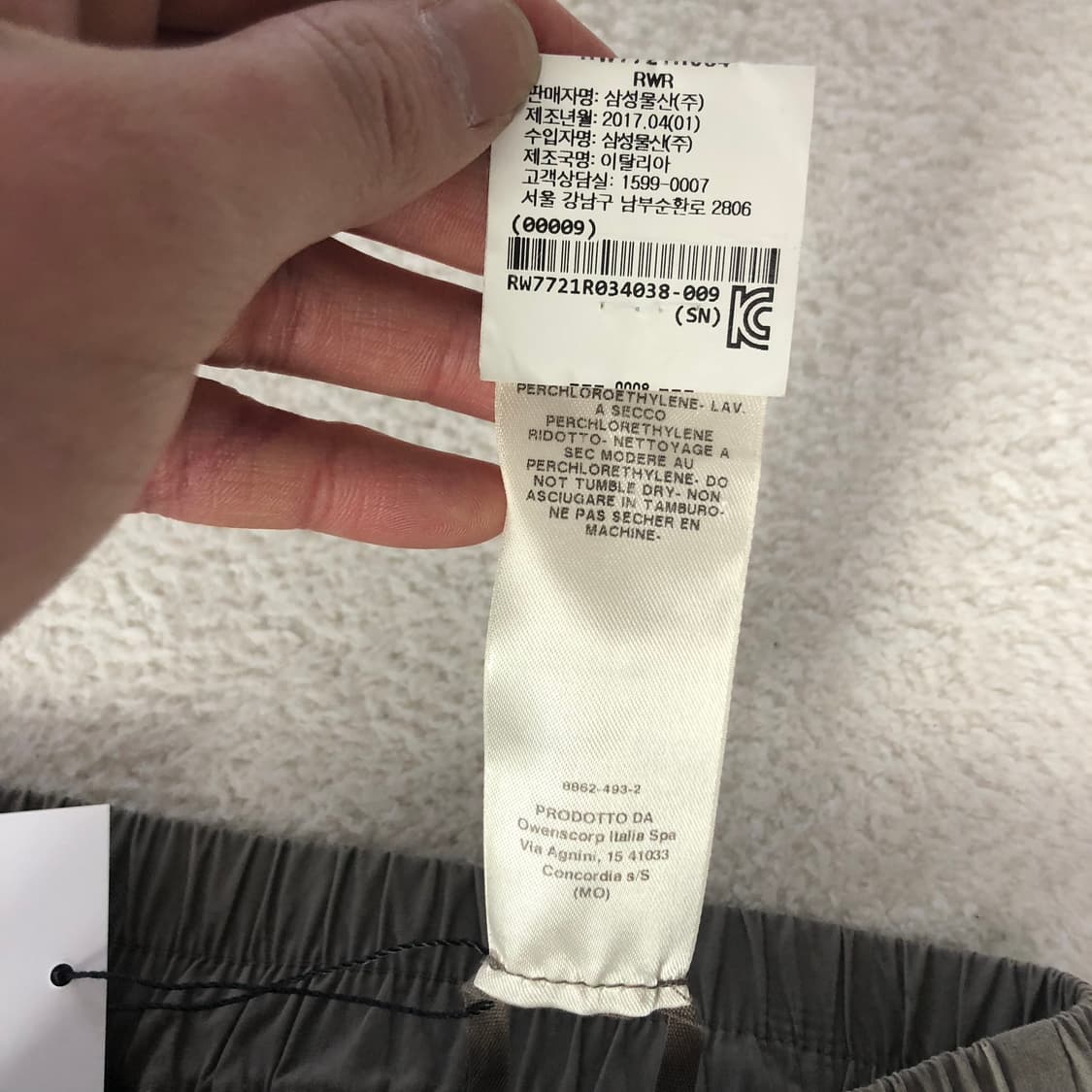 릭오웬스 다크쉐도우 쇼츠  상품이미지9