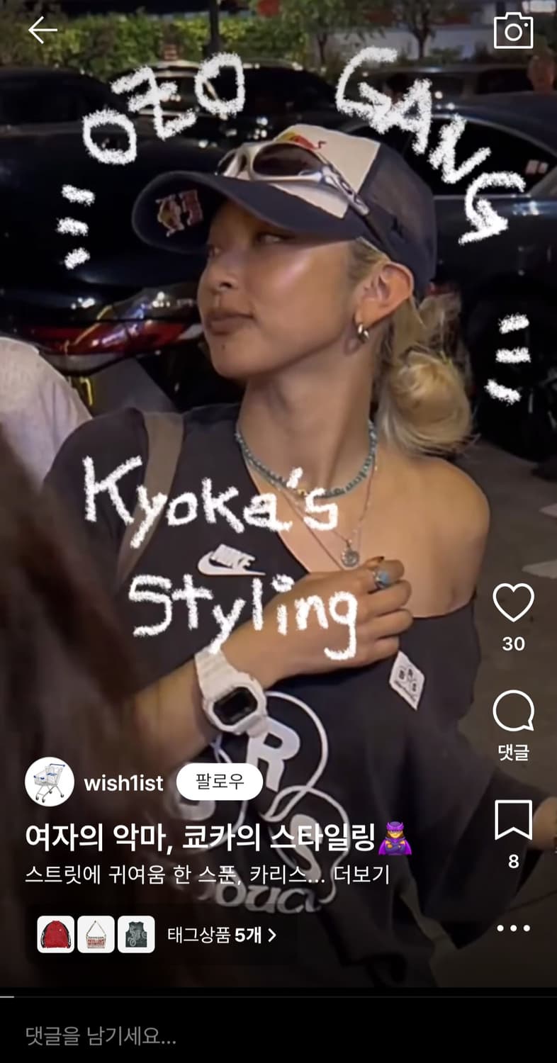 혼다 스터드 윙 워싱 후드집업 다크레드 상품이미지8