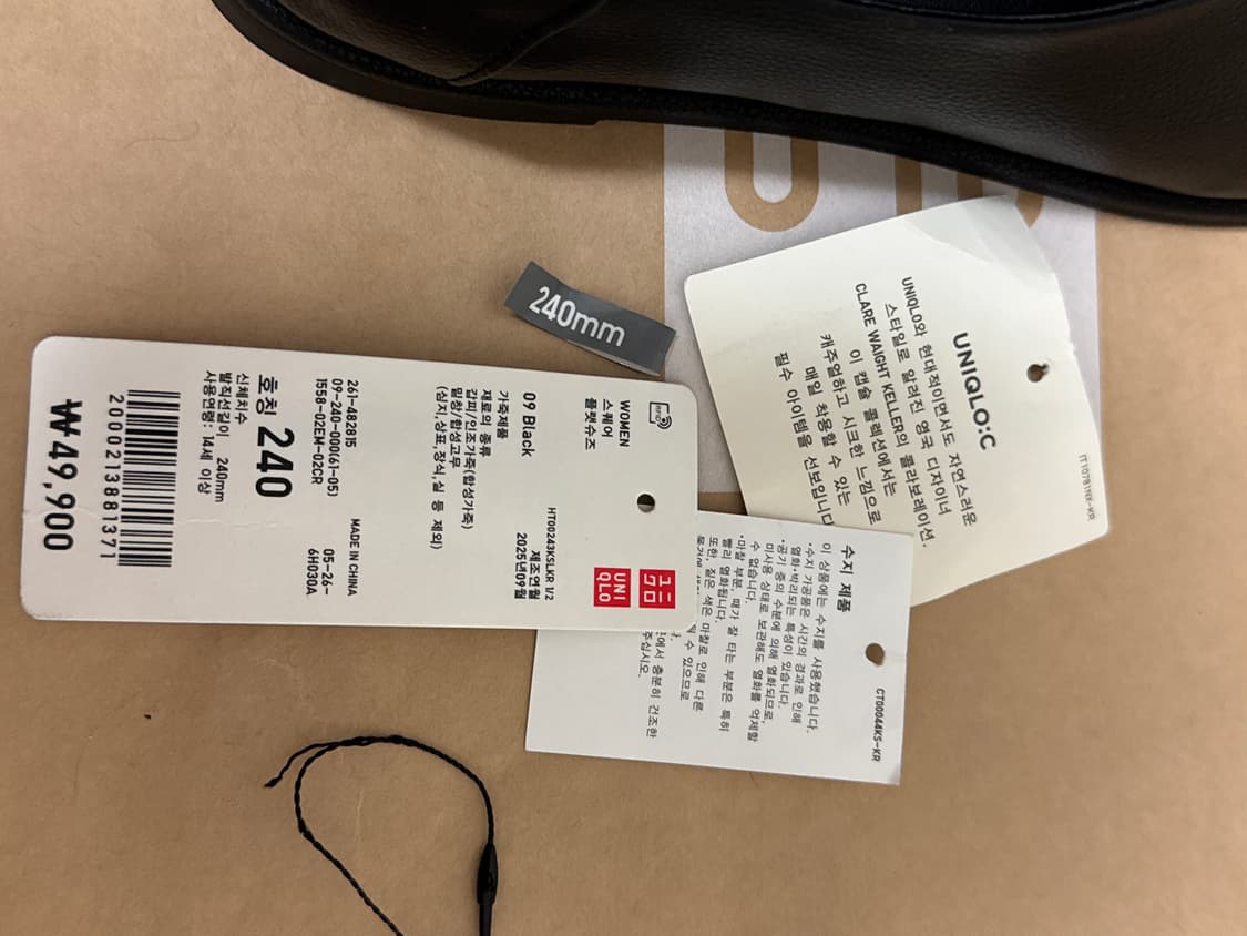 유니클로 스퀘어플랫슈즈 240 상품이미지8