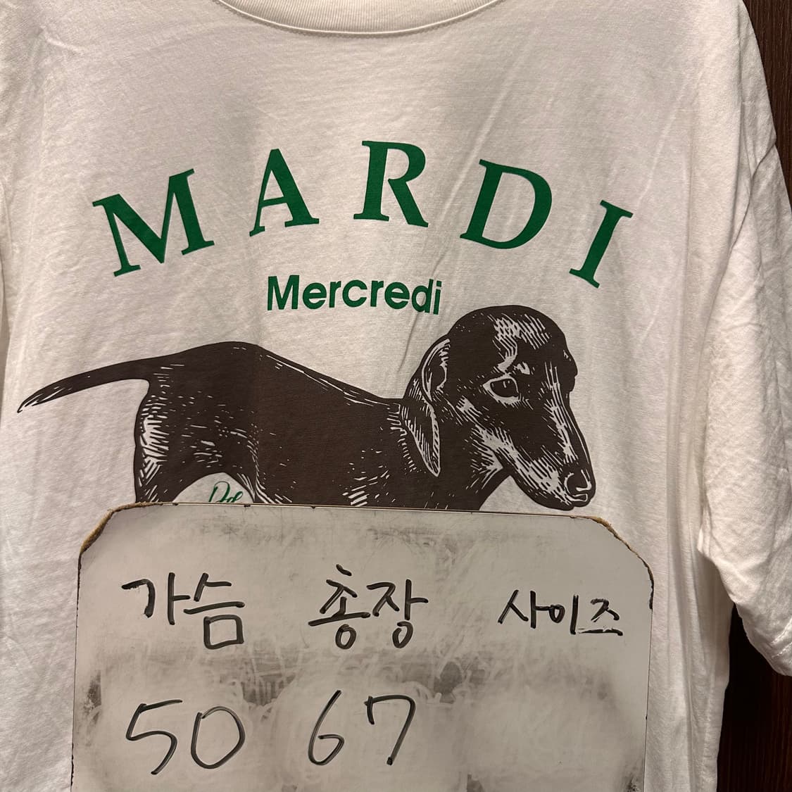 마르디 메크르디 반팔티셔츠  상품이미지5