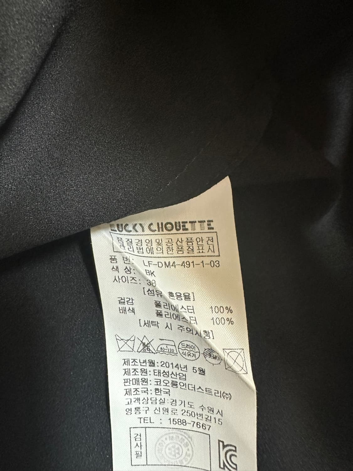 럭키슈에뜨원피스 상품이미지7