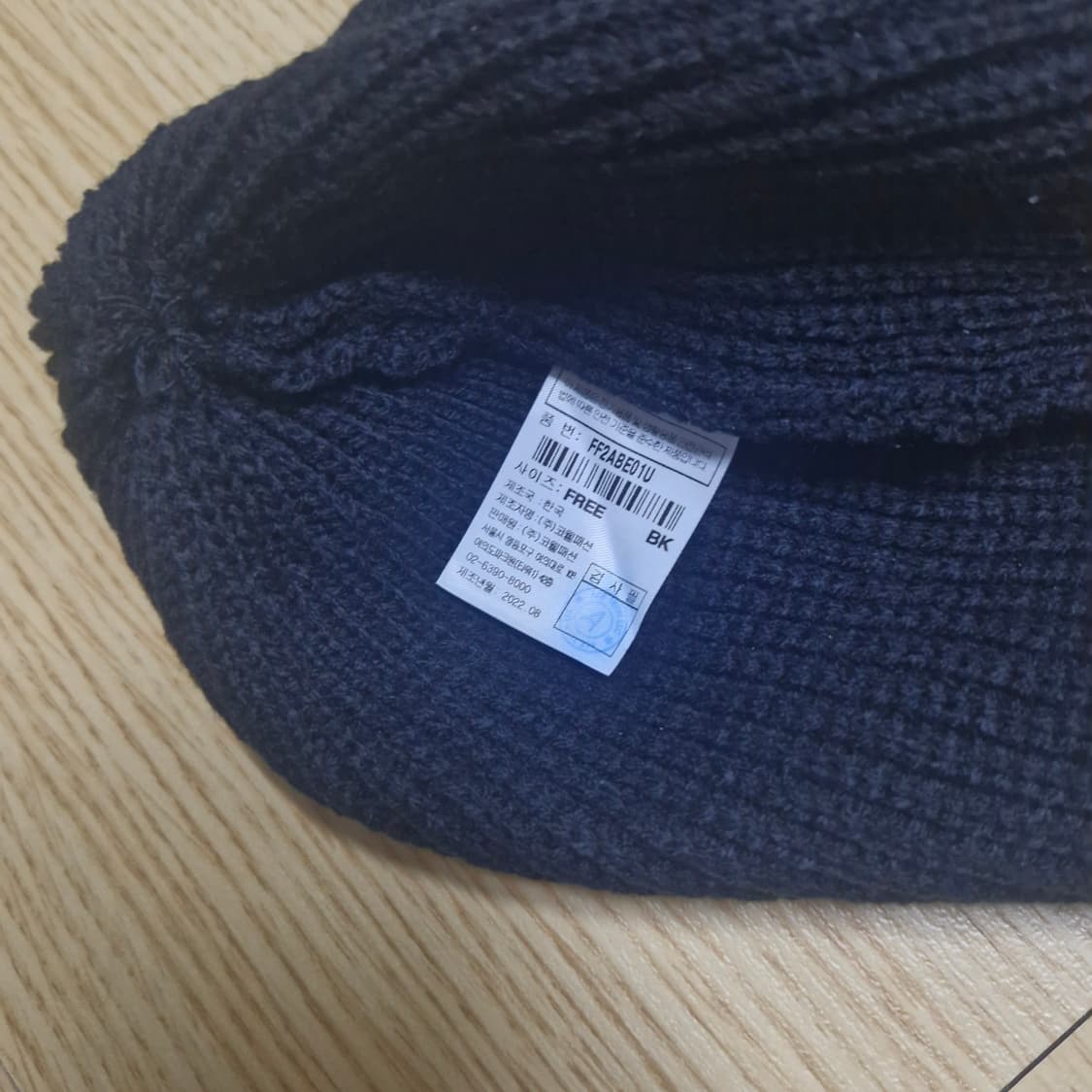 피파 비니 상품이미지2