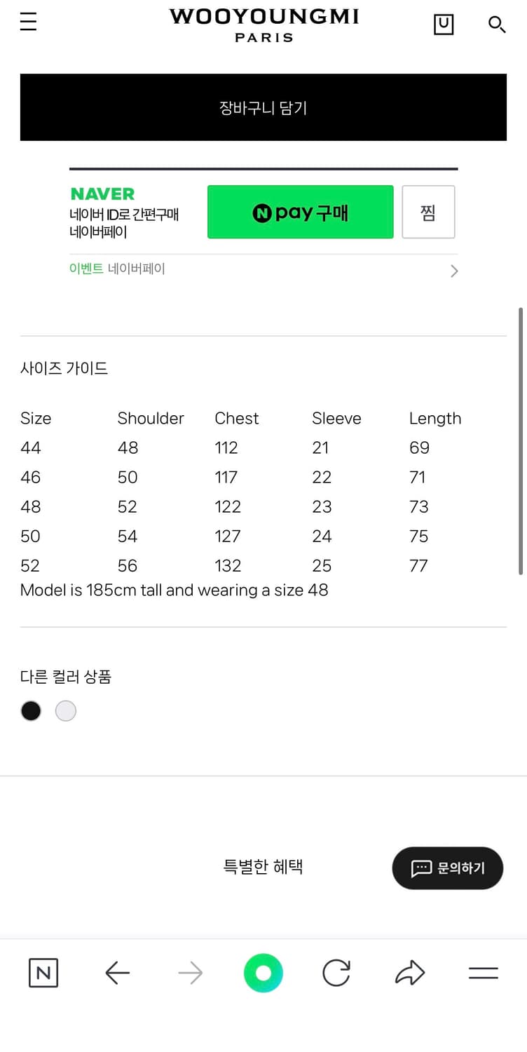(52) 25w 우영미 브라운 코튼 백로고 티셔츠 상품이미지10