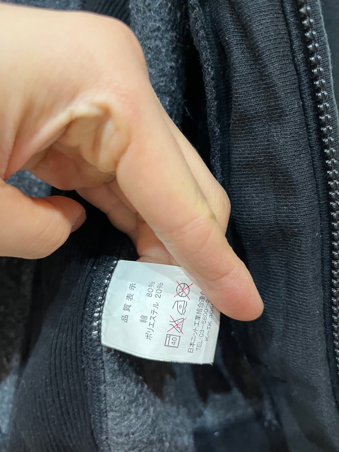 빈티지 올드 VANS 반스 기모 후드집업  상품이미지9