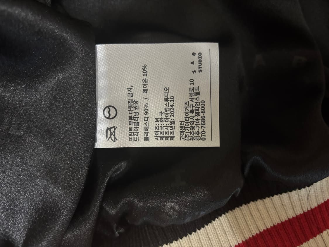 기아타이거즈 아이앱 스타디움 자켓 M 상품이미지5