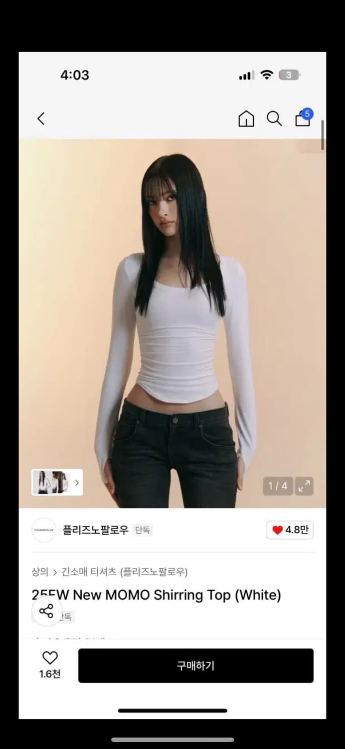 플리즈노팔로우 플노팔 모모탑 빈티지 차콜, 화이트 상품이미지2