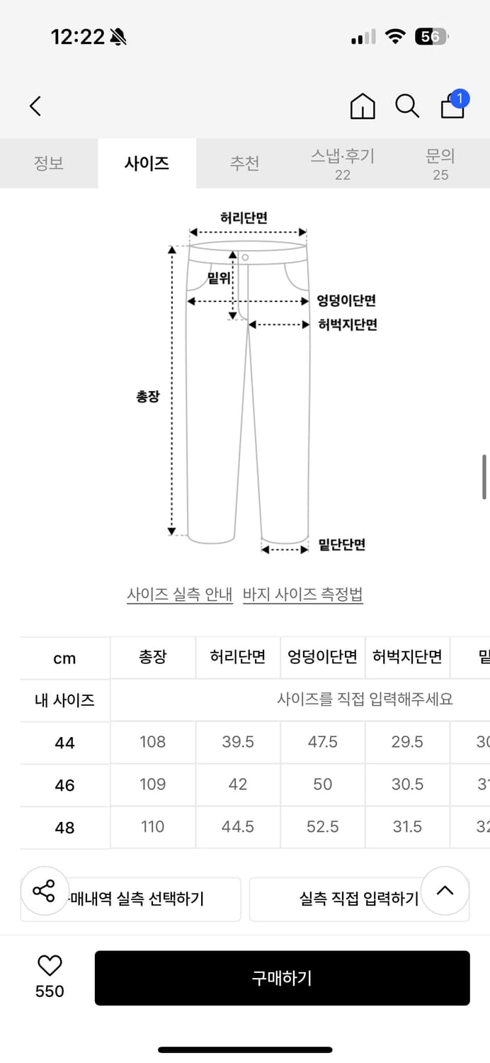 엘무드 리버플레어데님 스모킹블루 43 28-29 상품이미지3