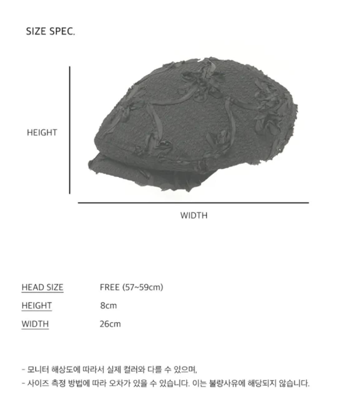 포에지담 헌팅캡 베레모 CORSAGE FLAT CAP IN BLACK 상품이미지4