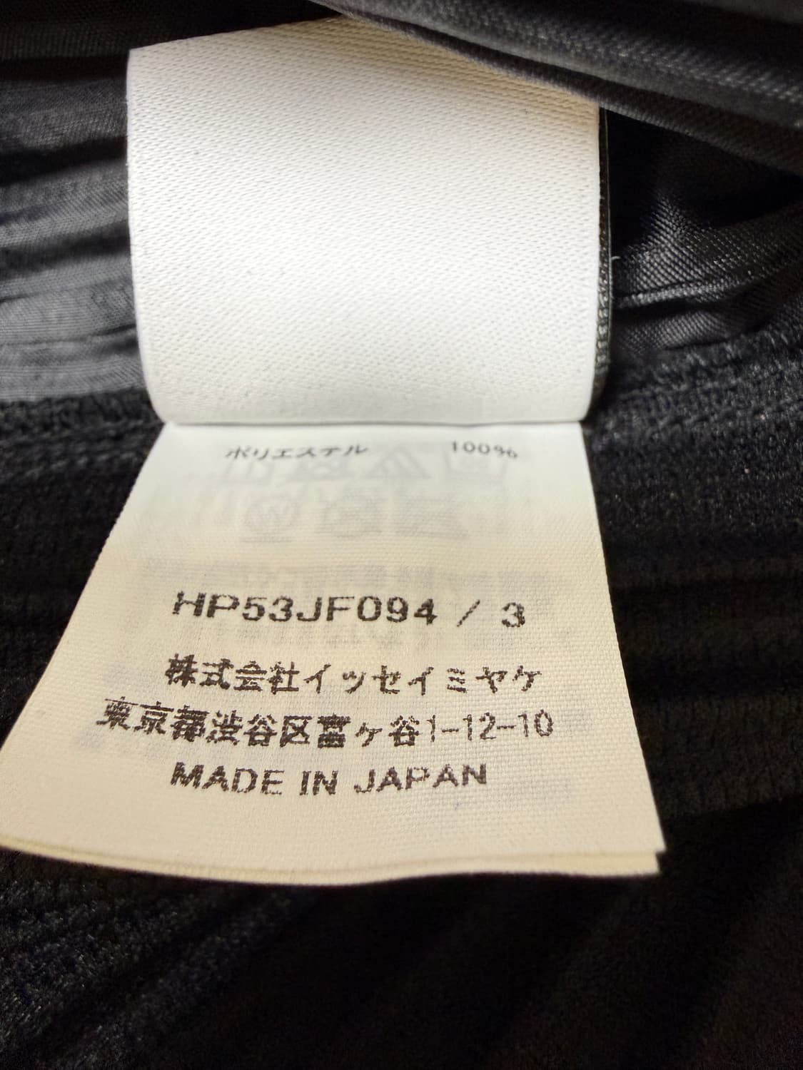 옴므 플리세 이세이 미야케 25년 9월 먼슬리 상품이미지4