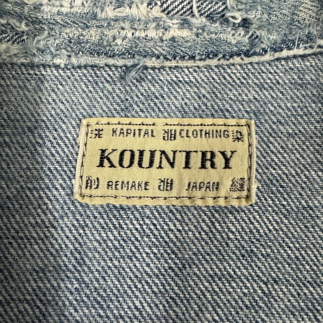 2016 캐피탈 보로 자켓 Kapital Boro Jacket 상품이미지8