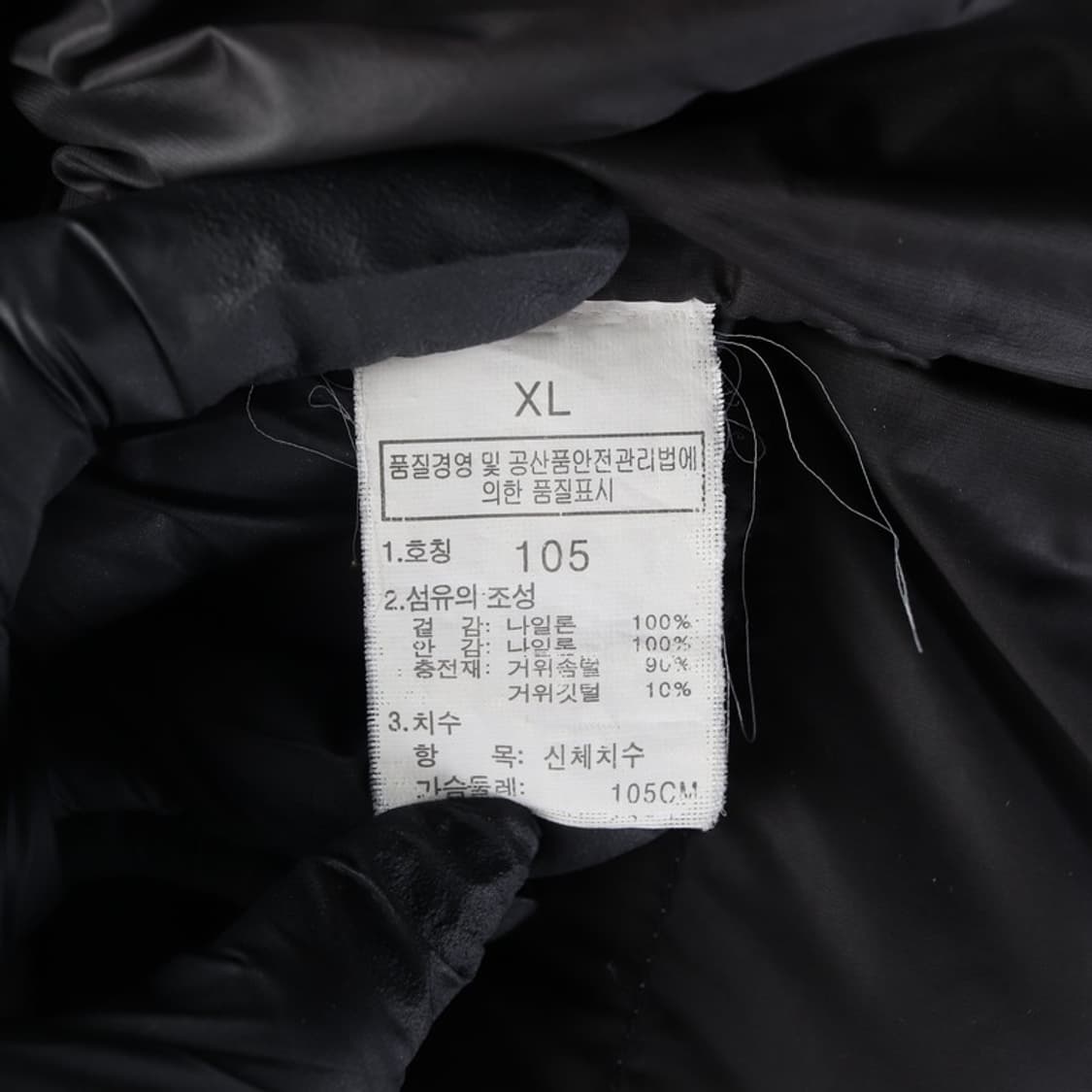 노스페이스 로체 구스다운 패딩 XL 상품이미지7