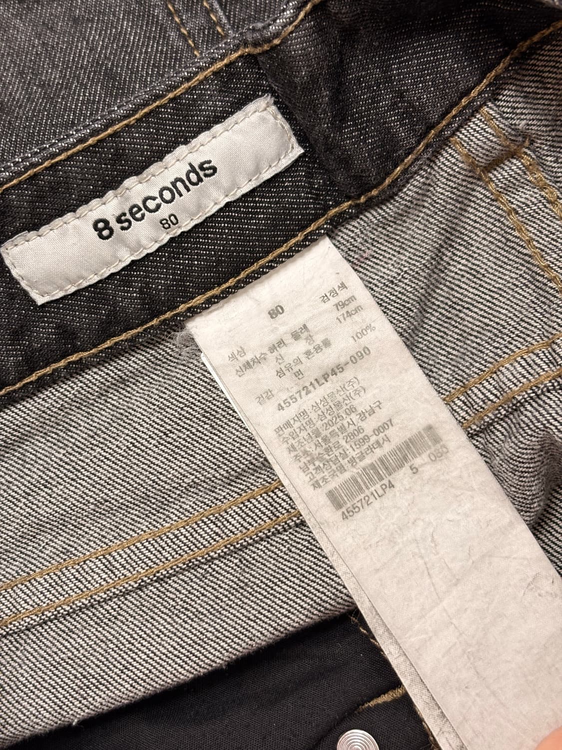 에잇세컨즈 흑청 데님 벌룬핏 팬츠(80) 상품이미지4