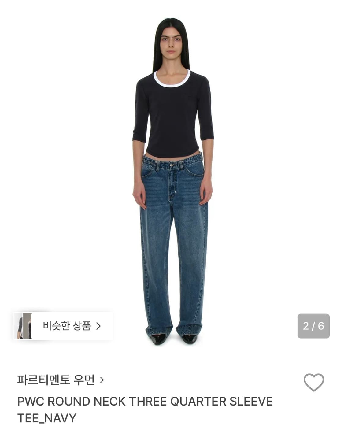 파르티멘토 우먼 상품이미지2