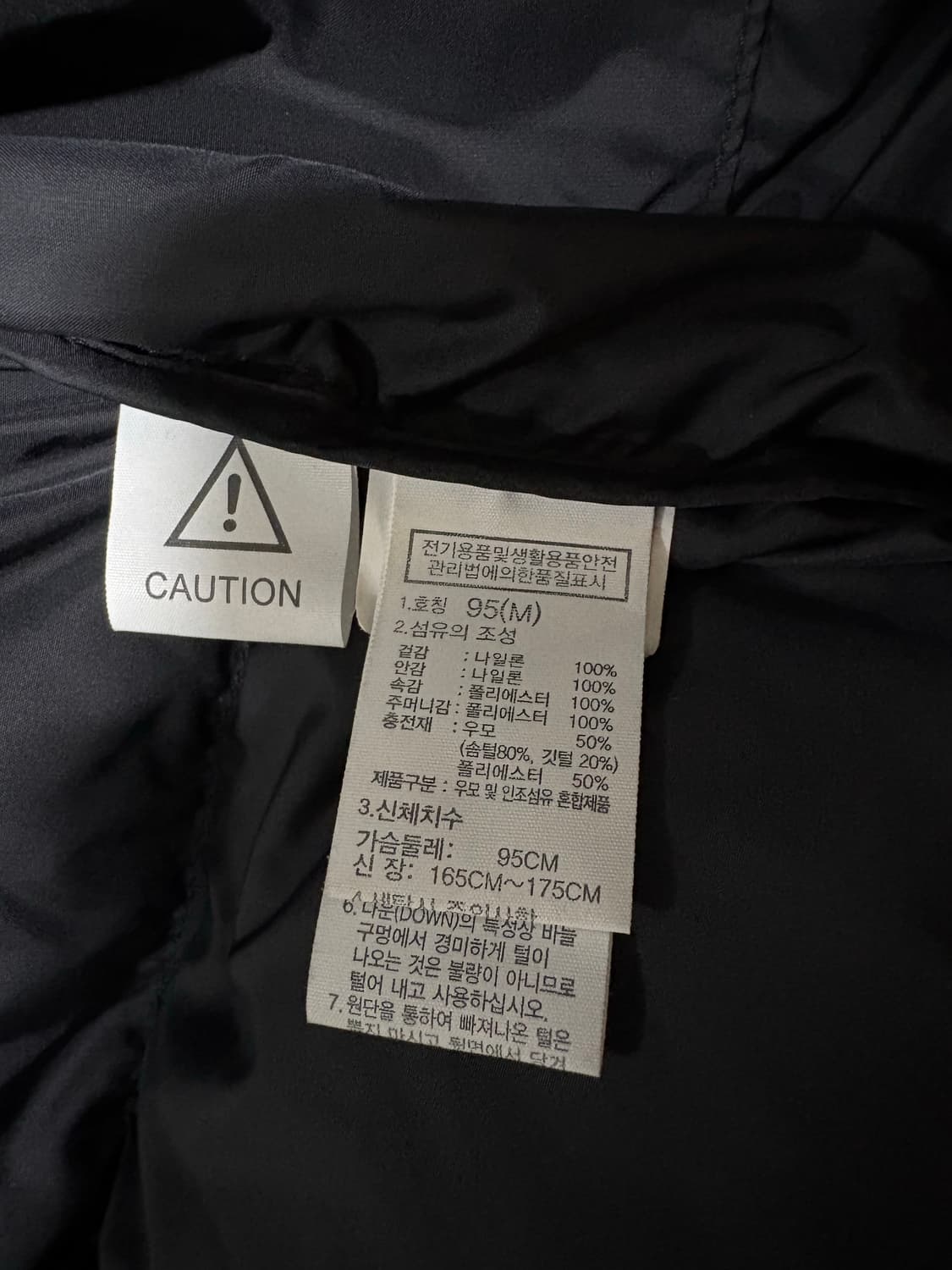 노스페이스 눕시 패딩 상품이미지4