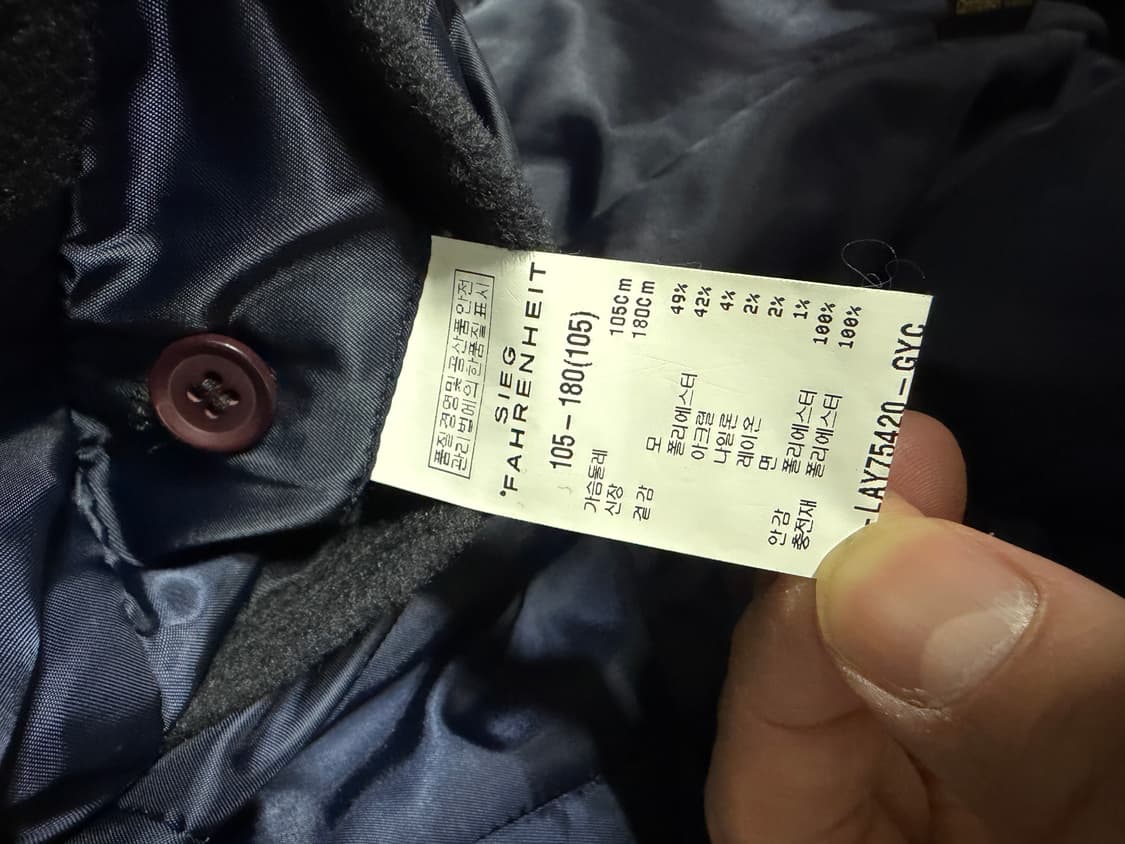 SIEG 더블코트 105사이즈 거의 새상품컨디션 상품이미지3