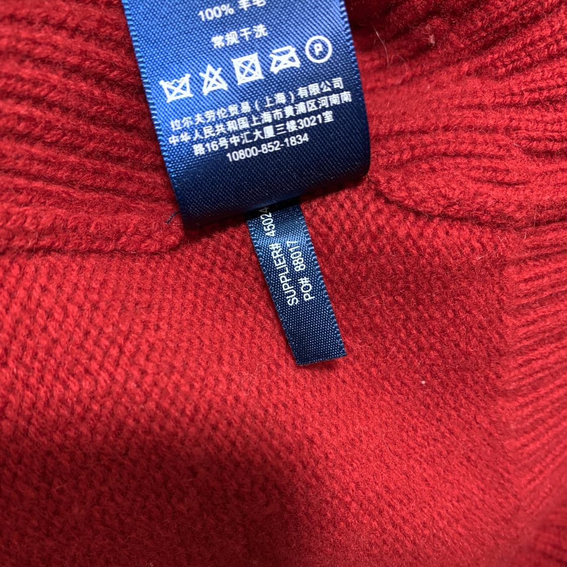 폴로 빅포니 투웨이 울니트집업 xs 상품이미지7