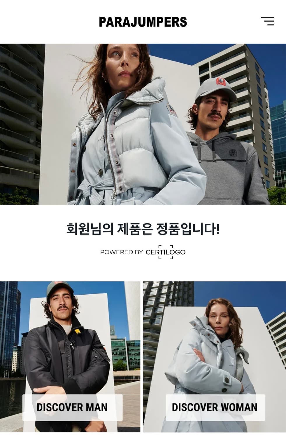 파라점퍼스 유고 [L] 상품이미지2