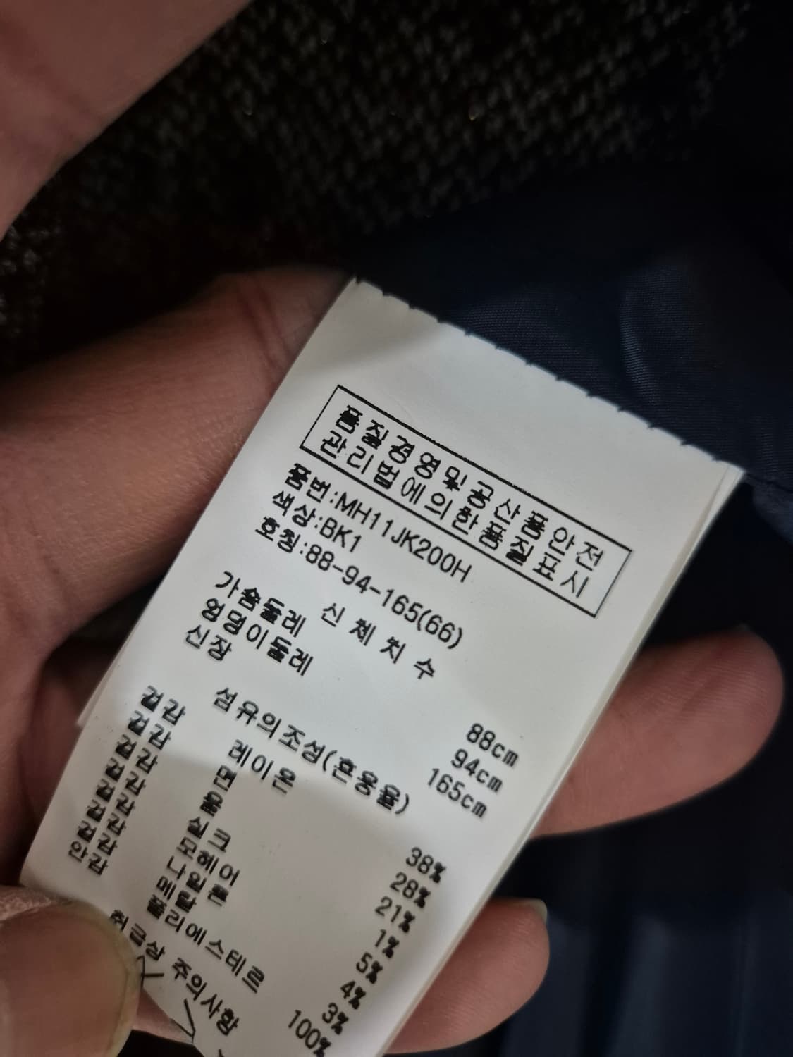 [66]르이앤 COLLECTION 여자 트위드 숏자켓 상품이미지5