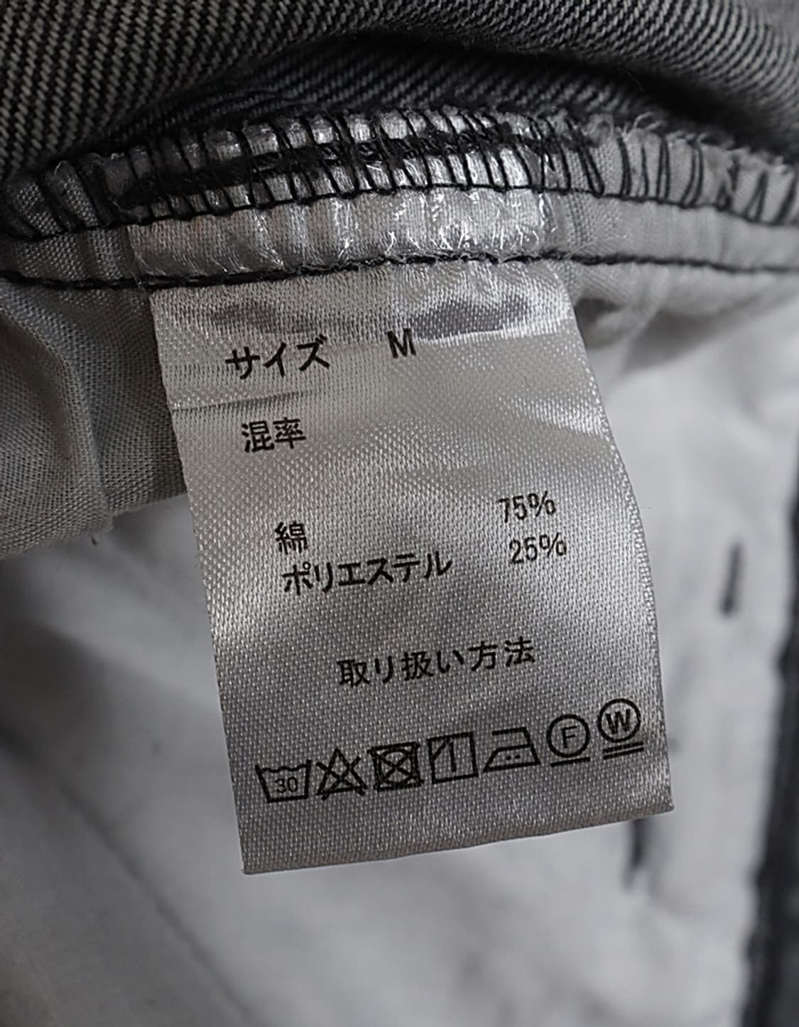 MONO-MART Balloon Denim Pant (28) 상품이미지9