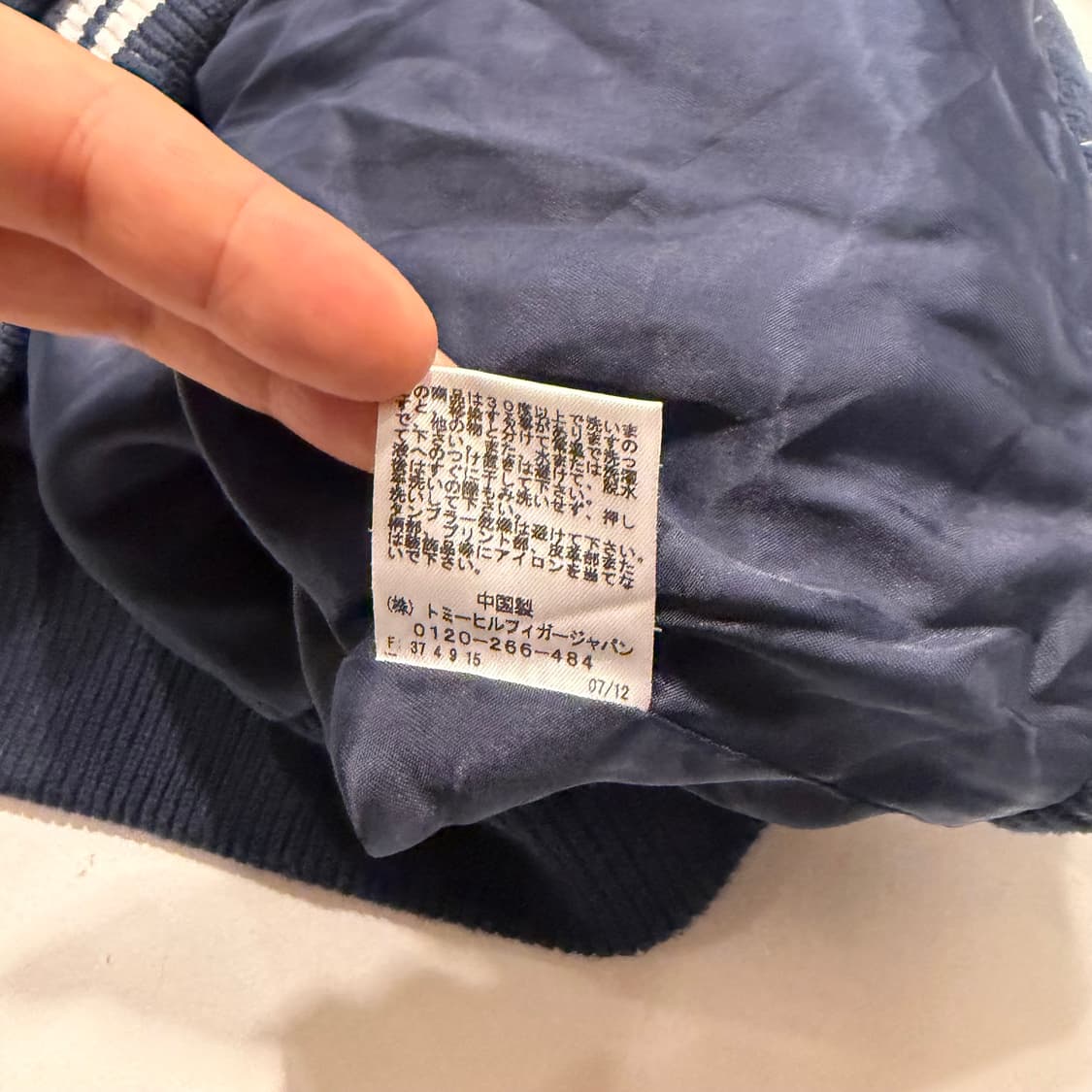 [XL] 타미힐피거 재팬 니트 네이비 바시티 자켓 B232 상품이미지8