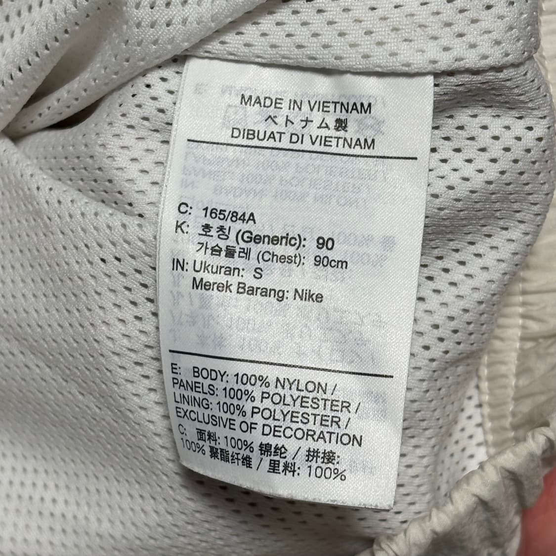 S 나이키 빅스우시 바람막이  상품이미지5