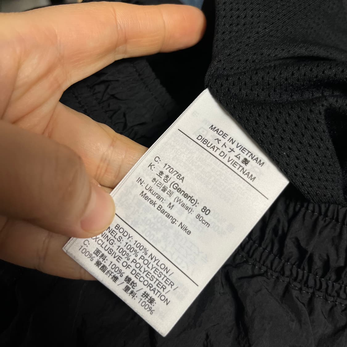 나이키 빅스우시 트레이닝 바스락 조거 팬츠 m 상품이미지3