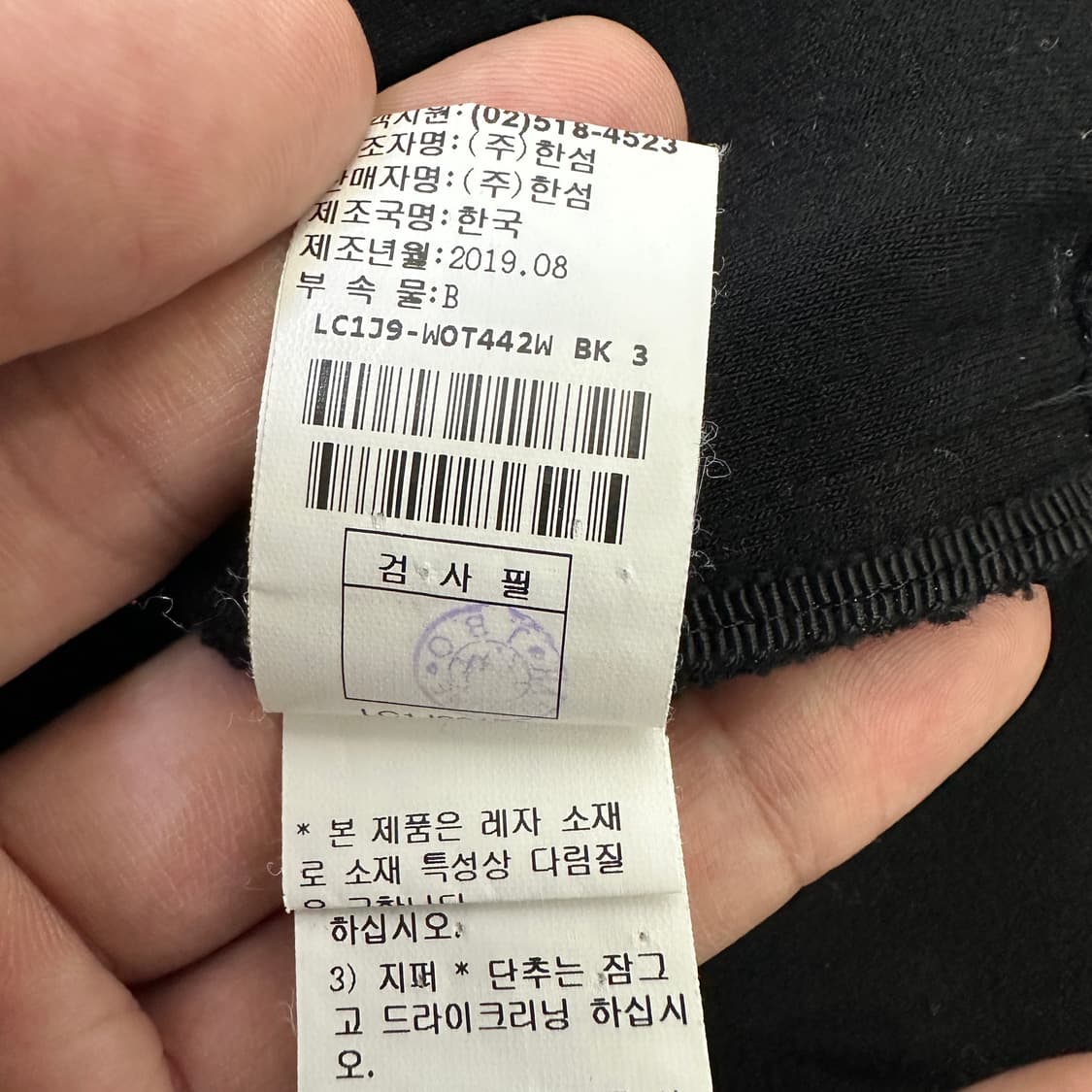 [여성88] 랑방 레자 셔츠 상품이미지5