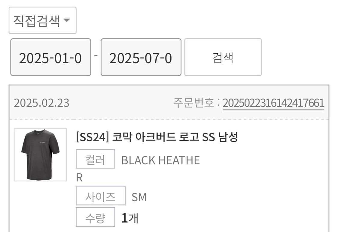 [SS24] 코막 아크버드 로고 SS 남성 상품이미지3