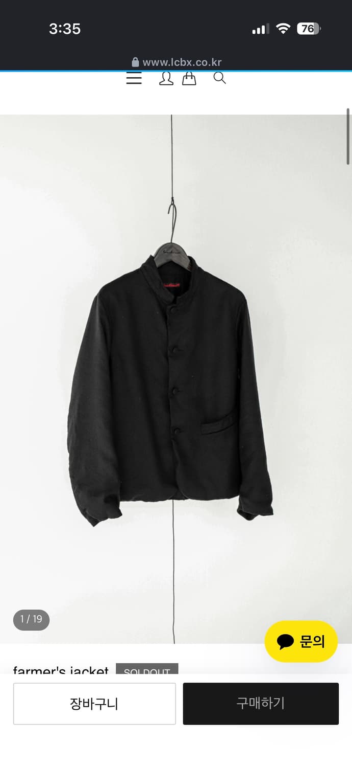 파머스 자켓 상품이미지1