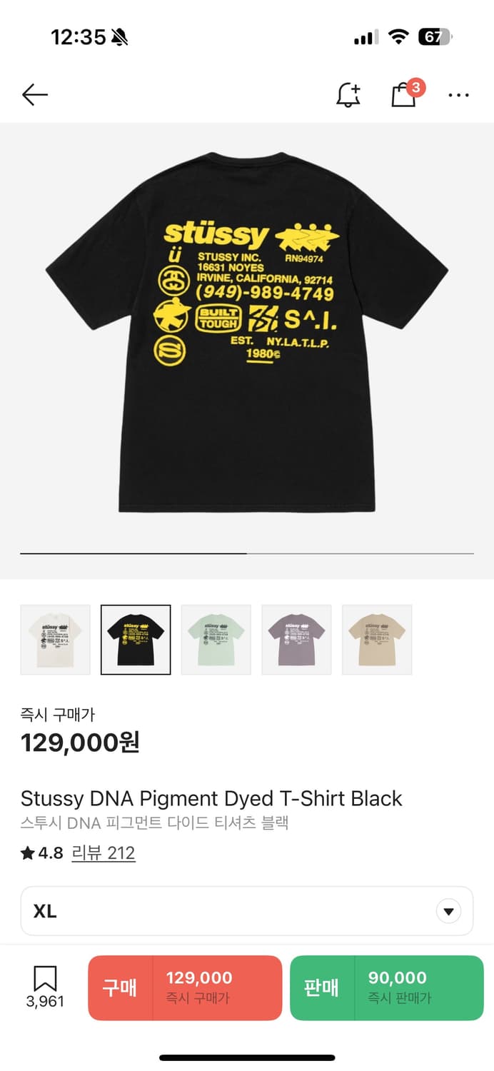 Stussy DNA Pigment 반팔 [블랙] 상품이미지2