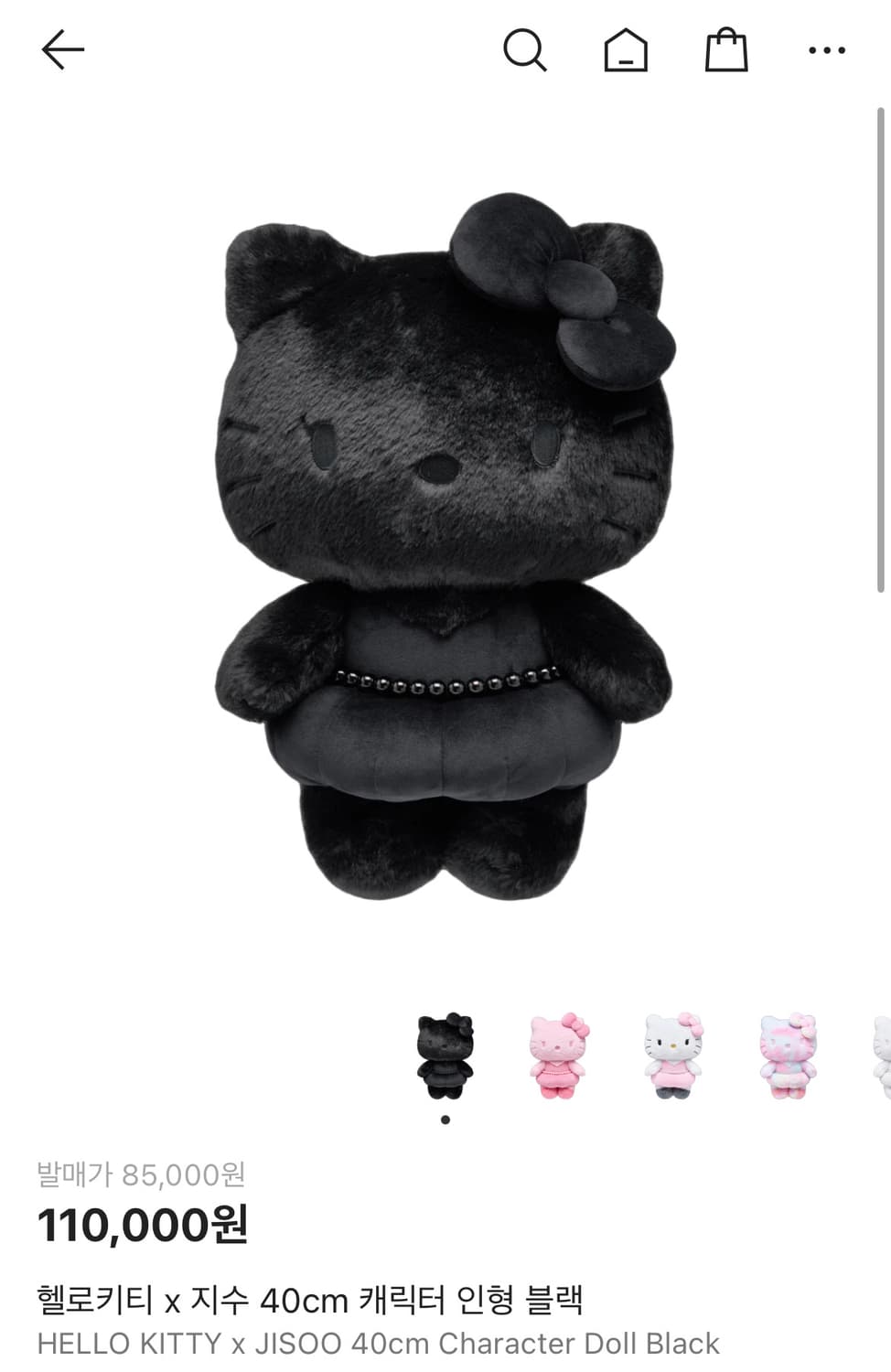 [헬로키티X지수]40cm인형 블랙_미개봉 상품이미지1