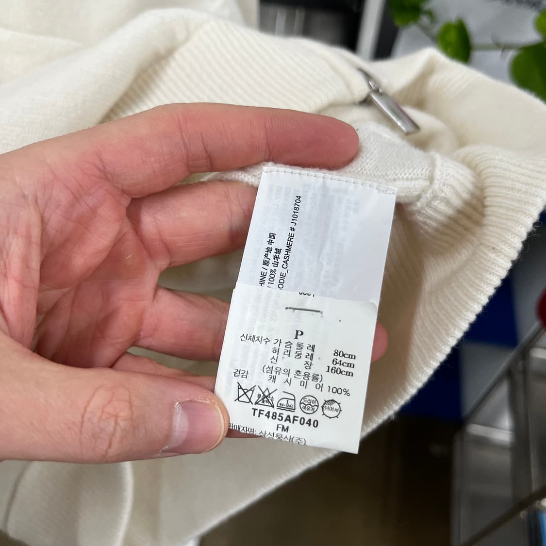 띠어리 2024 캐시미어100% 후드집업 P 상품이미지4