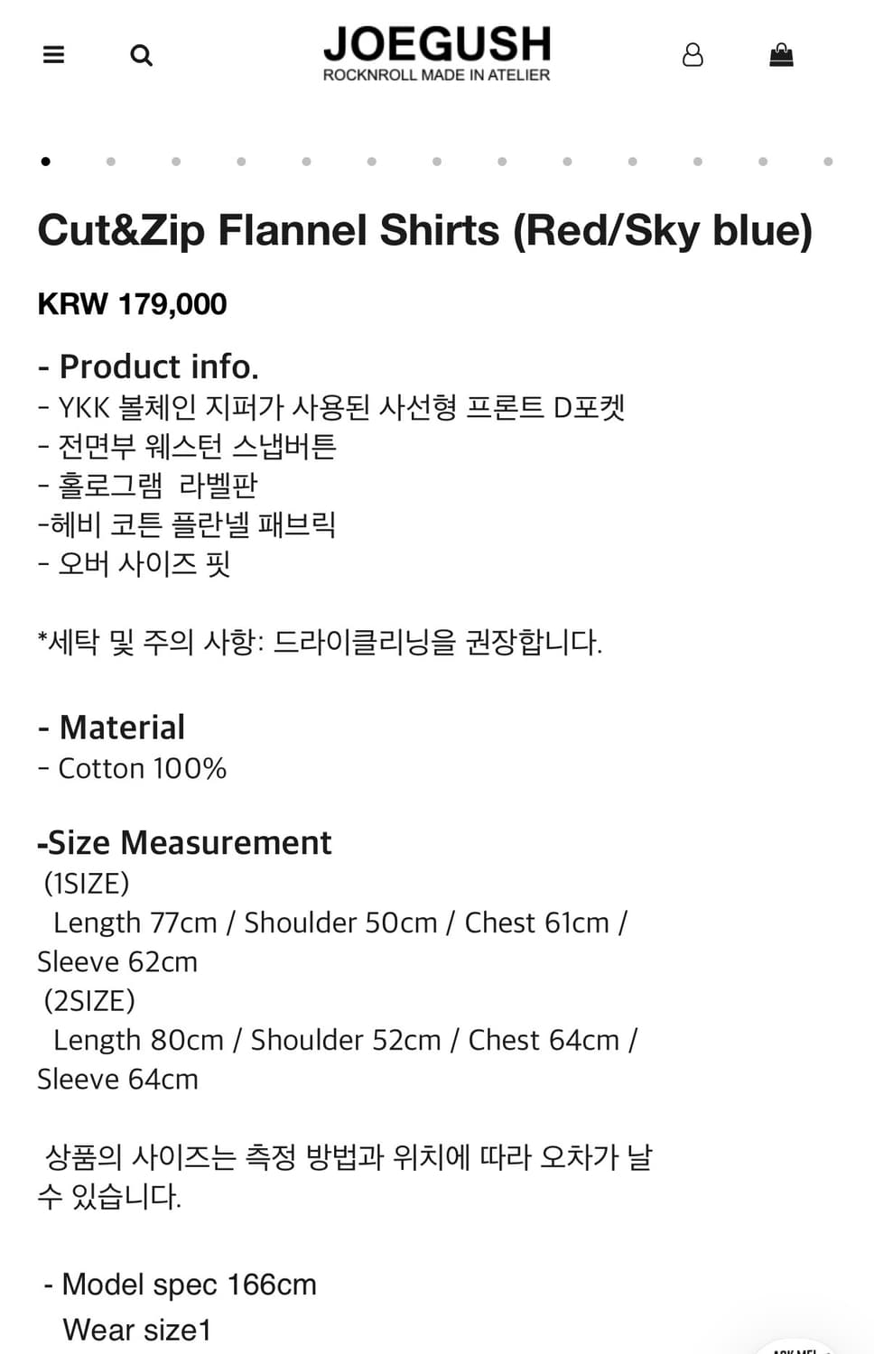 Cut&Zip Flannel Shirts (Red/Sky blue) 상품이미지4