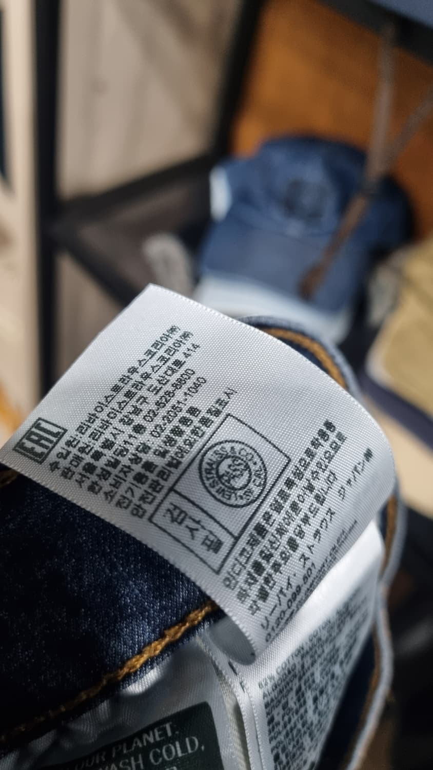 LEVIS 511 쿨진 (여름용 데님팬츠) 36size 상태깔끔 상품이미지6