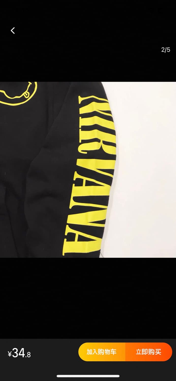 너바나 후드티 새상품 스마일 NIRVANA 오버핏 상품이미지2