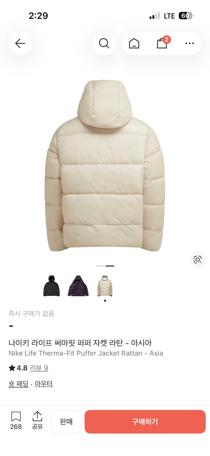 나이키 라이프 써마핏 퍼퍼 자켓 라탄 상품이미지6