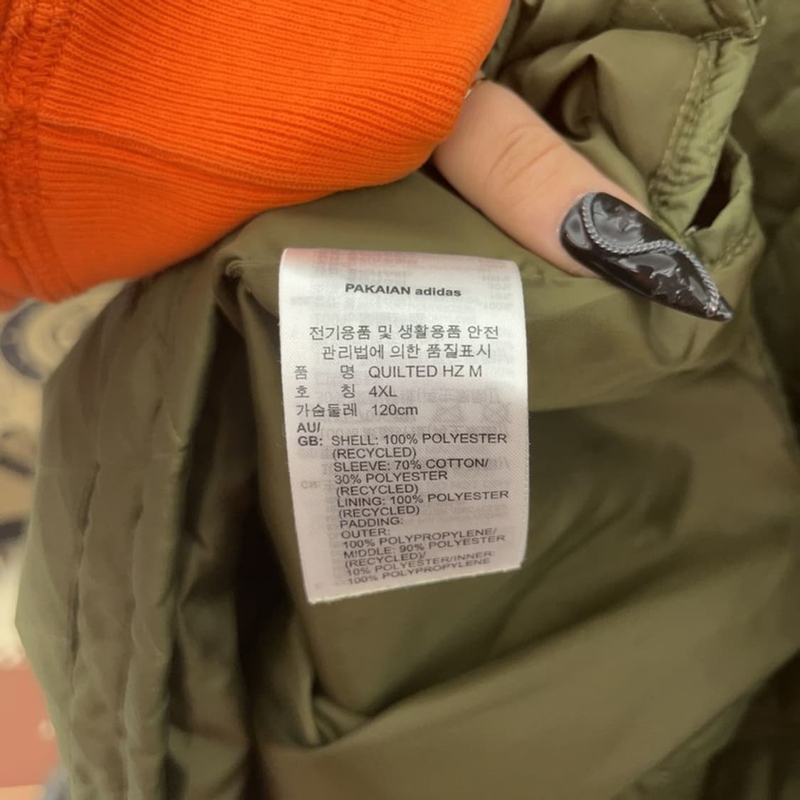 아디다스 유로파 말차카키 깔깔이 반집업 누빔 아노락 4XL C08620 상품이미지6