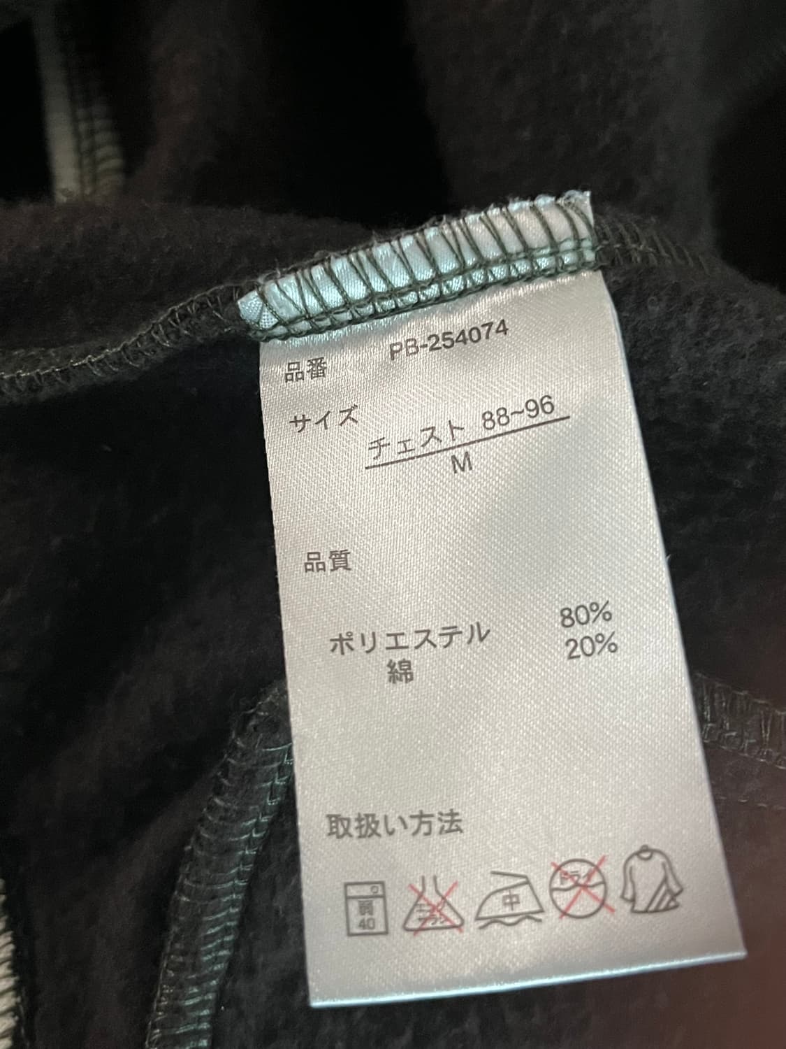 Playboy 바시티 자켓 상품이미지3