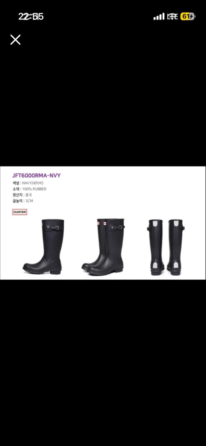 헌터 주니어 여성 키즈 퍼스트 레인부츠 상품이미지1
