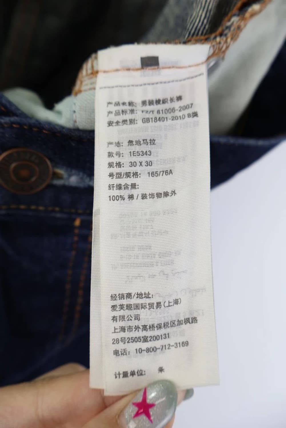 아베크롬비 데님 팬츠 상품이미지8