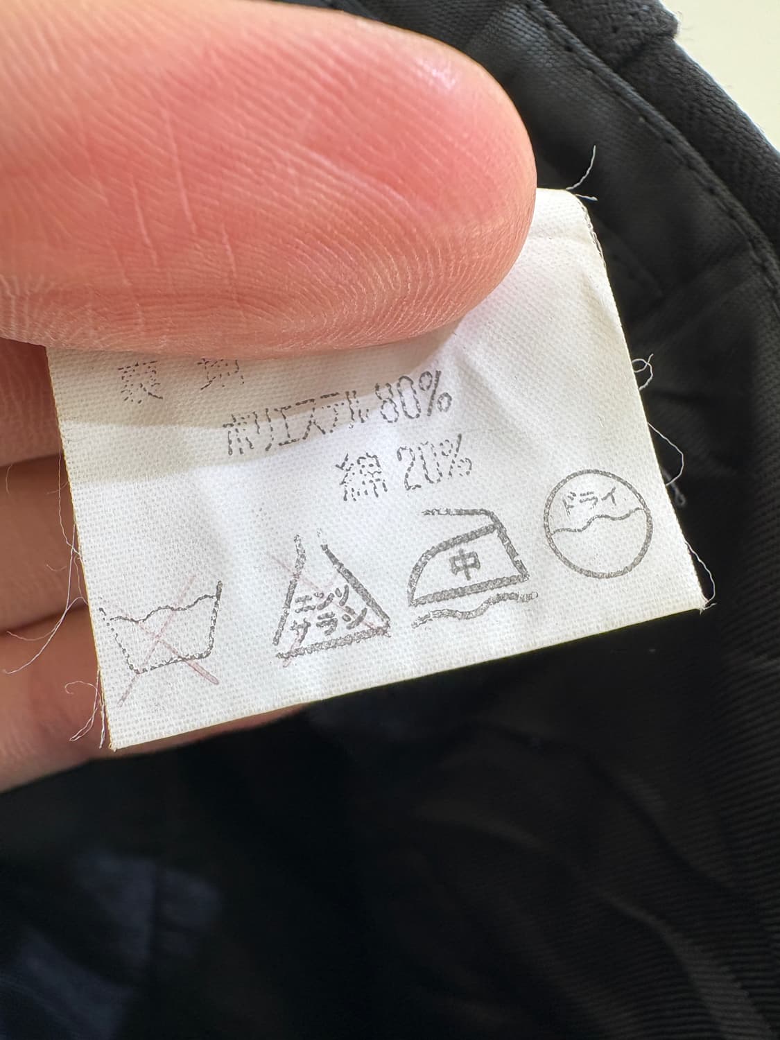 LANVIN PARIS 슬랙스 상품이미지8