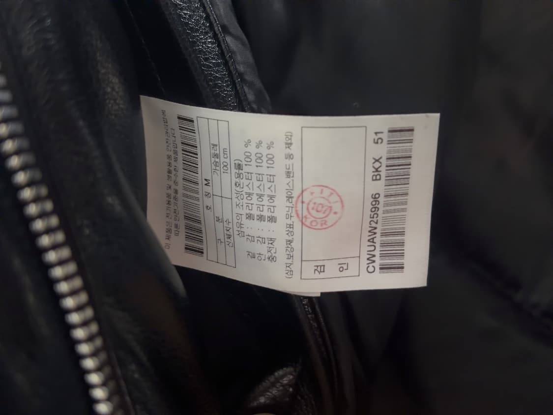 커스텀멜로우 x 헤드메이너 Faux Leather Padded parka 상품이미지6