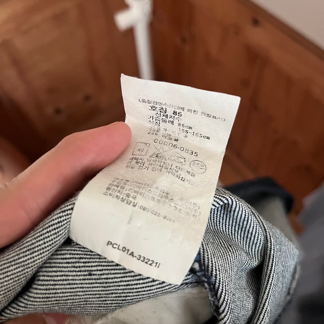 리바이스 엔지니어드 데님 스커트 상품이미지7