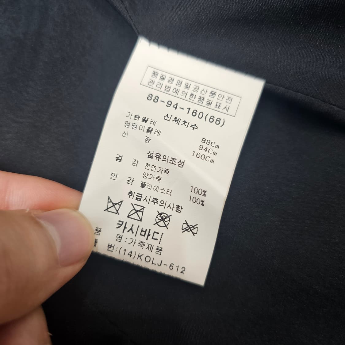 66 여성 양가죽 라이더 자켓 상품이미지4