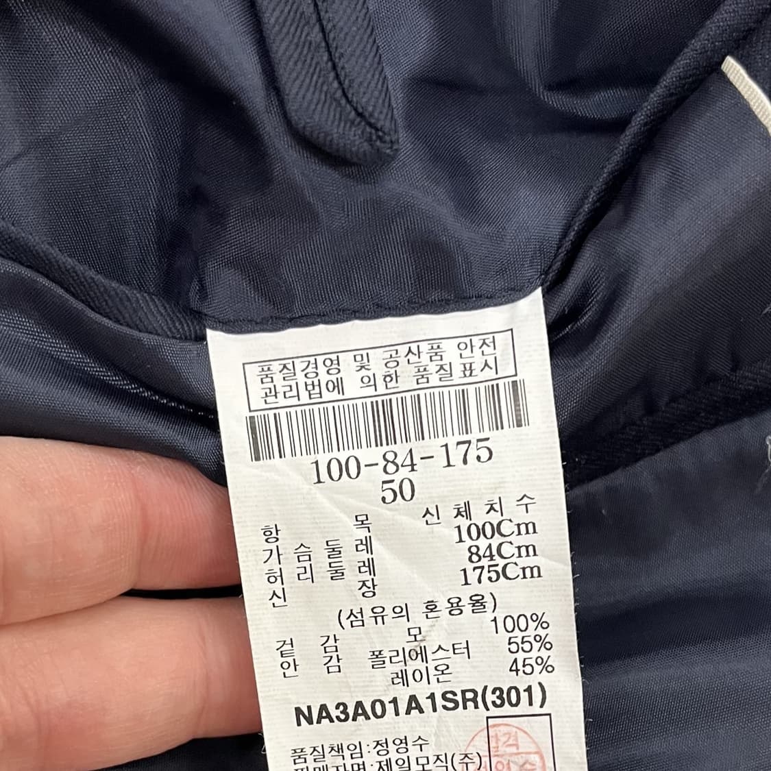 [100] 니나리치 고급라인 모 블레이저 정장 자켓 네이비 3942 상품이미지8