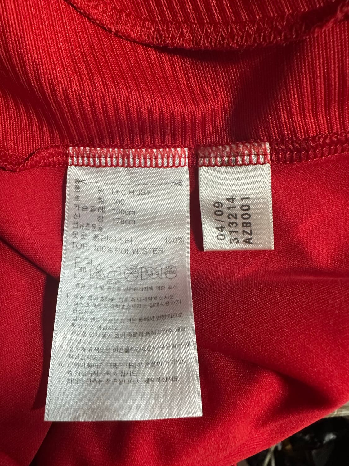 08-10 리버풀 홈 제라드 유니폼 100 상품이미지4