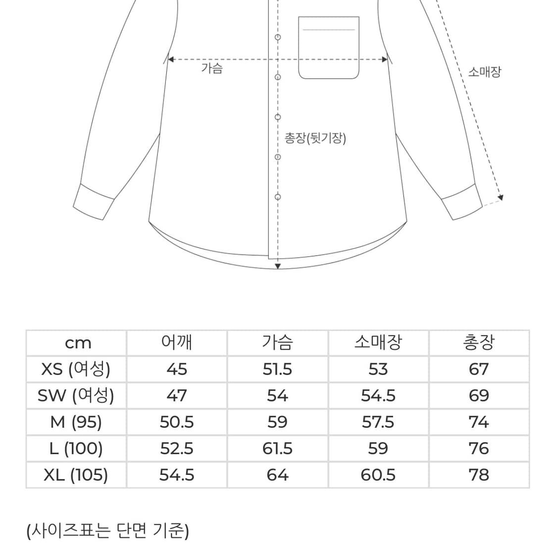 토마스모어 네이비 체크셔츠 상품이미지3